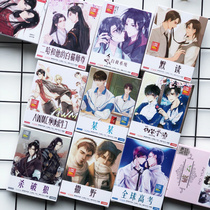 The second box of half-price fine animation card of a second ha false scum global college entrance examination wild to kill wolf silent reading cloud