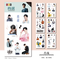 Marquence Xiao Zhan C