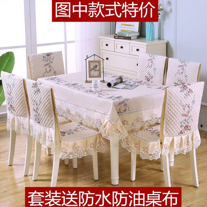 Tablecloth fabric chair cover home dining table chair cover chair cushion dining chair cushion set table chair cover chair cushion set table chair cover chair cushion stool cover