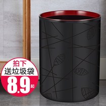 With pressure ring trash can household plastic large bathroom living room toilet kitchen classification creative hygiene bucket without cover
