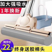 60cm flat mop Mop head Extra large medium wet and dry dual-use rolling nano handle Large universal sponge type