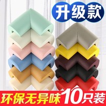 Universal toilet corner non-stick protection glass table corner anti-collision corner protection child protective cover anti-bump door corner