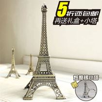 Paris Eiffel Tower model Home accessories Creative Birthday gifts knickknacks Wine cabinet decorations Ornaments