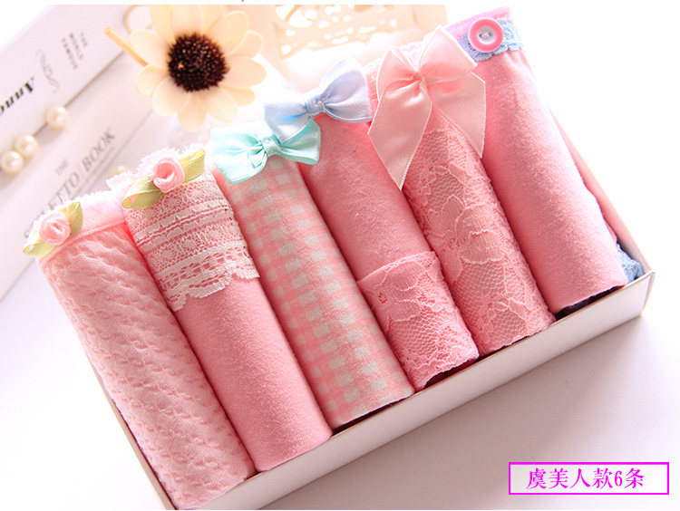 Slip jeunesse DAIERJIAREN en coton - Ref 640054 Image 11