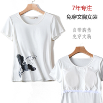 Cool and comfortable printed short sleeve detachable chest cup bra integrated blouse with chest cushion t-shirt woman summer extras