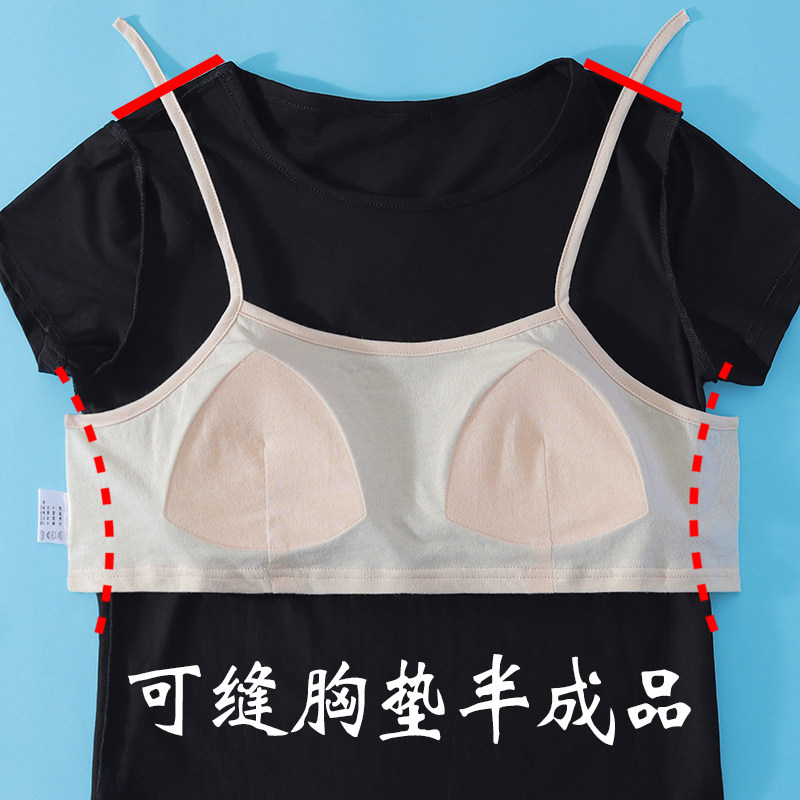 Diy semi-finished self-sealing padded sleepwear: turn your pajamas into  your own personal, sexy secret