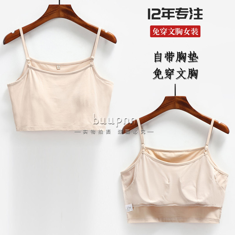 Anti-Bump Short Camisole with Built-In Bra Pads, Thin Half-Length Inner Layer, All-In-One Small Tank Top