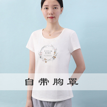 Bring your own bra one-piece T-shirt free of wearing underwear short sleeve compassionate female summer flower pattern half sleeve