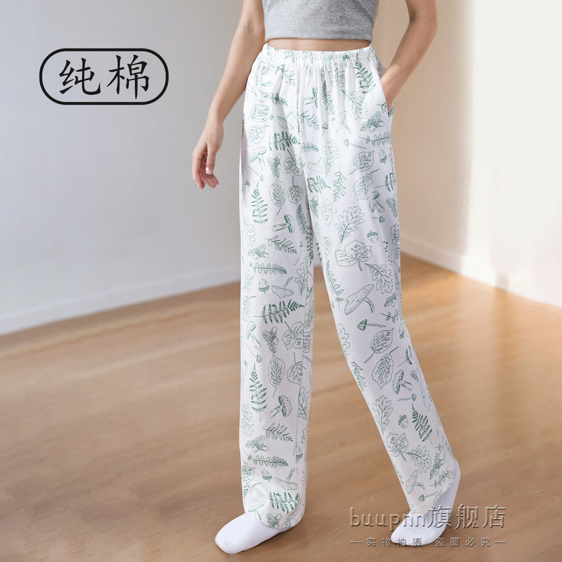 Women's Single-Piece Cotton Pajama Pants for Summer, Suitable for Air-Conditioned Rooms, Printed Long Pants with Pockets