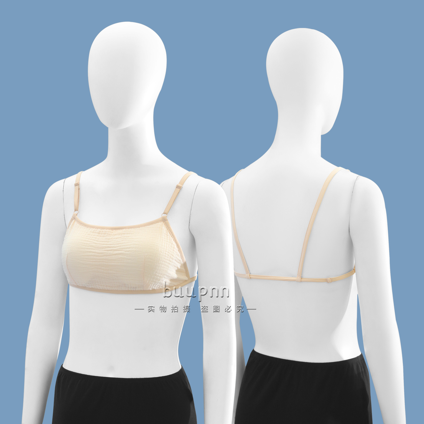 背中が空洞になっている二重構造のコットンワンピース下着と締め付けない就寝用ブラジャー