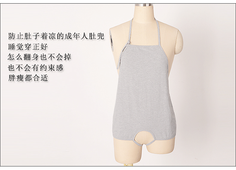 Buupnn dành cho người lớn ấm tạp dề bụng nam giới và phụ nữ có thể sử dụng Lycra cotton ngủ ngủ bụng thiết kế ban đầu