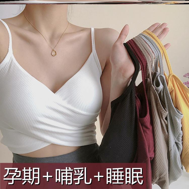 Nursing Bra Maternity Bra Special for Pregnancy Comfortable Nursing Tank Top Strapless Bra Beautiful Back Trendy Mom Style