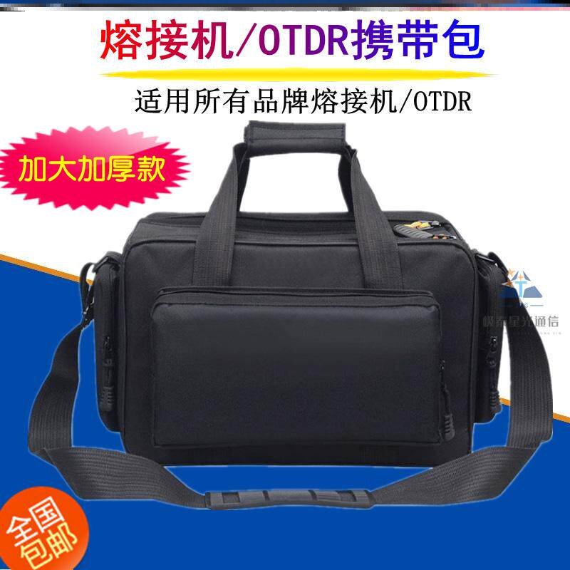 Fiber Optic Fusion Splicer Otdr Optical Cable Hot Fusion Splicing Machine Carrying Case Leather Cable Cutting Ftth Home Service Tool Backpack Fiber Optic Fusion Splicer Otdr Optical Cable Hot Fusion Splicing Machine Carrying Case Leather Cable Cutting Ftth Home Service Tool Backpack