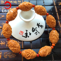 Wenwen olive core carving Nine Dragon play beads bracelet embossed whole dragon fire fireworks Dragon olive Hu play gift