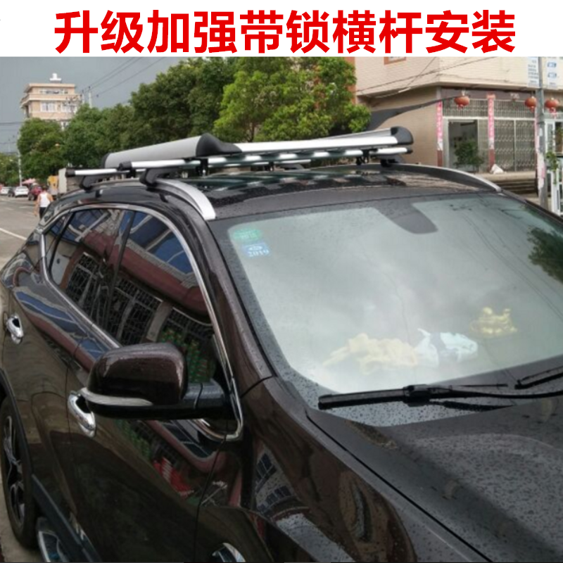 Tuyệt vời Tường M4 Baojun 730 Wuling Hongguang s off-road đặc biệt hành lý xe giá roof rack giỏ hành lý hộp phổ