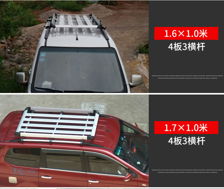 Tuyệt vời Tường M4 Baojun 730 Wuling Hongguang s off-road đặc biệt hành lý xe giá roof rack giỏ hành lý hộp phổ