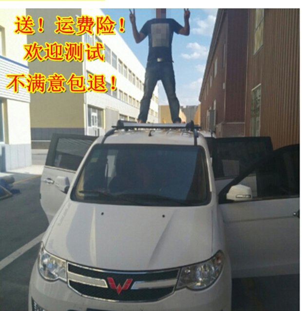 Xiali N7 Chery A1 Chúc mừng hoàng tử QQ Le Chi xe hành lý giá hành lý hộp vạn năng giá nóc giỏ du lịch giá nóc xe ô tô