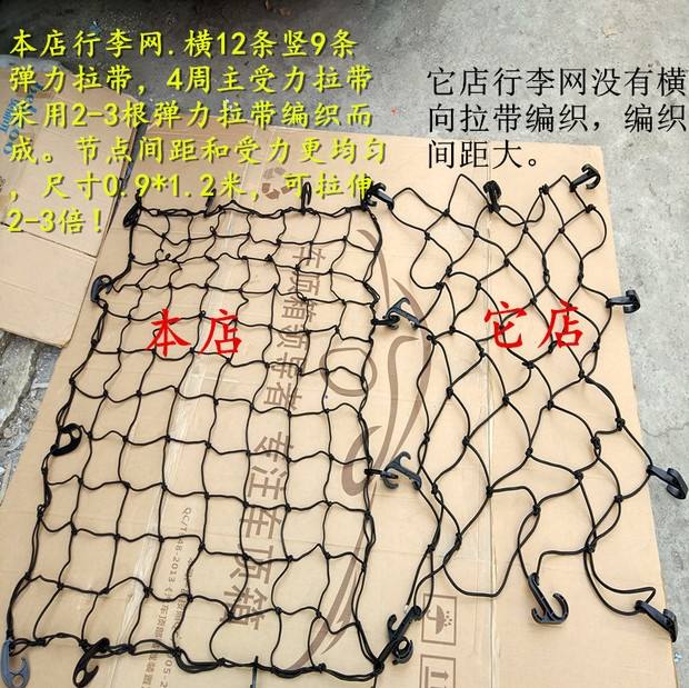 Beiqi Weiwang s50f M20m30m60 WEY / vv5vv7 giá đỡ hành lý đặc biệt khung xe hàng đầu giá nóc xe ô tô tải