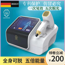 German painless home 808NM Ice Point Dehairy Skin Instrument Full Body Facial Beard Private Lip Armpit