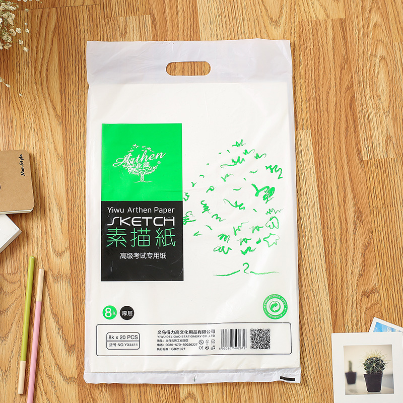 Able High 8K Sketch Paper Exam Paper Hand Painted Fine Art Ben Watercolor Paper Water Pink Paper