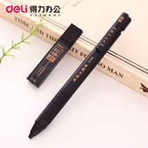 Del S700 answer question card high school entrance examination special 2B pencil computer reading paper answer card automatic pencil