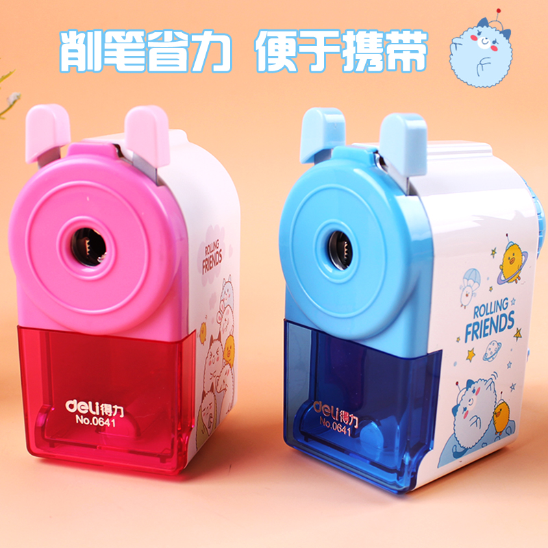 Deli pencil sharpener Cartoon pencil sharpener Primary school student hand pencil sharpener Planer pen machine Children's stationery