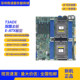 Tong*Yi T3ADE dual-channel EPYC 9004/9005 processor PCIE 5.0 server workstation motherboard