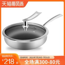 Pan Non-stick pan German 316 stainless steel frying pan Household steak pan Uncoated omelette pan Pancake Pan