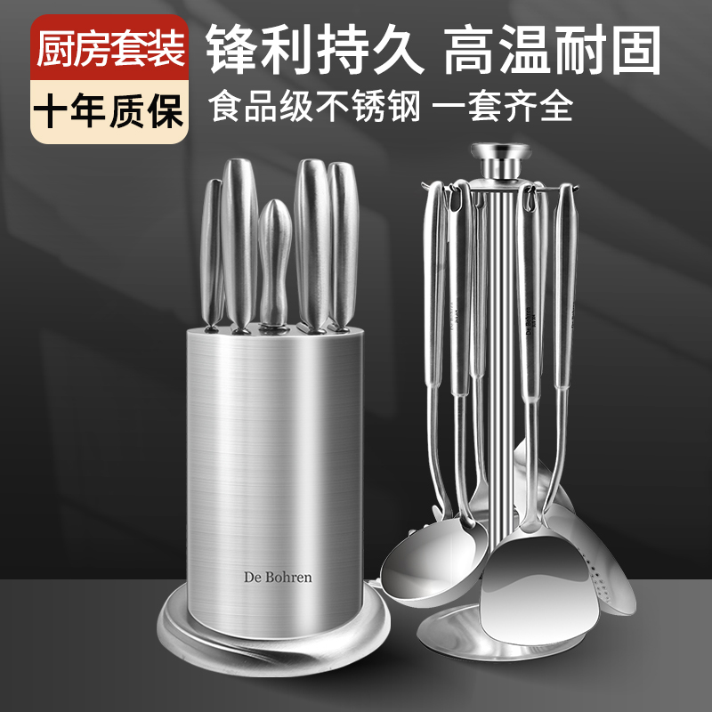 Home Lady Stainless Steel Cutter Sets Kitchen Set Kitchen Complete Cookware Home Chefs Pan Shovel Kitchen Knife spoon knives Composition