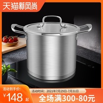 Germany 304 stainless steel soup pot Household non-stick thickened cooking pot Gas gas stove induction cooker deep soup pot