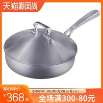 JUJIAFUREN Germany 316 STAINLESS STEEL FRYING PAN PAN NON-stick PAN Uncoated PAN STEAK PAN FRYING PAN