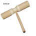 Các nhà sản xuất quảng bá cho trẻ em Orff bộ gõ giáo dục sớm đồ chơi âm nhạc hỗ trợ giảng dạy Rãnh vòng đôi - Đồ chơi nhạc cụ cho trẻ em cây đàn đồ chơi Đồ chơi nhạc cụ cho trẻ em