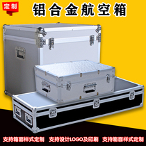 Customized aluminum alloy aviation box toolbox transport box stage speaker toolbox instrument box fishing rod box