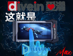 {爱 dive}DIVEVOLK Seatouch 4Max ການຖ່າຍຮູບການດຳນ້ຳໃນໂທລະສັບມືຖືທີ່ມີໜ້າຈໍສຳຜັດ