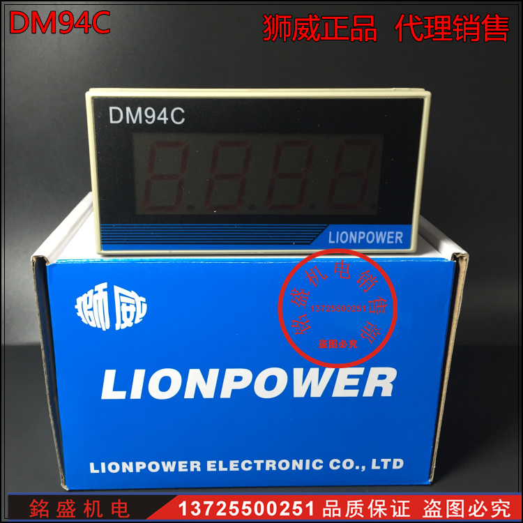 LIONPOWER inverter special tachometer DM94C input signal 0-10V