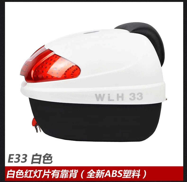 Wanlihao xe máy thân E33 xe điện phổ dụng đuôi hộp điện xe máy hộp công cụ nhỏ đầy đủ mặt mũ bảo hiểm thông minh hộp - Xe gắn máy phía sau hộp