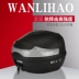 Wanlihao xe máy thân E33 xe điện phổ dụng đuôi hộp điện xe máy hộp công cụ nhỏ đầy đủ mặt mũ bảo hiểm thông minh hộp - Xe gắn máy phía sau hộp