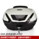 Đuôi xe máy Wanlihao thêm cốp E68 lớn với đèn nhả nhanh gw250 hộp công cụ Hộp lưu trữ Huanglong