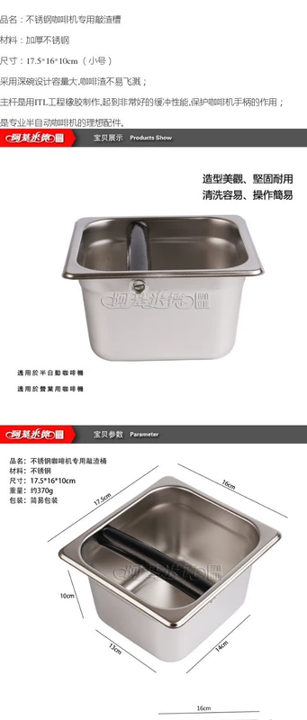 Xỉ thép không gỉ xô bột cà phê xỉ xỉ hộp xỉ xỉ gõ thùng xỉ xỉ chất thải hộp cà phê dụng cụ kèn bình pha cà phê cold brew
