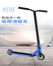 Самокат 高端专业scooter极限滑板车踏板特技跳跃花式成人青少年两轮代步