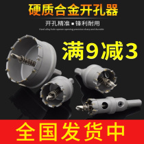 one thousand Wolf quality stainless steel open pore machine metal reaming drill with hard alloy tungsten 12mm-26mm open pore 12mm-26mm