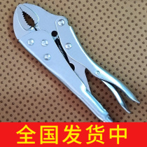 Clear Cabin Stock Limited Sale Fly Leopard Round Mouth Labor-saving Vigorously Pliers Multifunction Fixed Grip Pliers 5710 inch