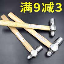 Ocean Hammer Head Round Hammer Woodwork Wood Handle Home Fitter Mount Safety Iron Hammer Head Milk Hammer Nail Hammer