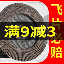 Polished sheet wood with polished thickened type shutter sheet 150180 wooden board stainless steel metal angle mill one thousand blades