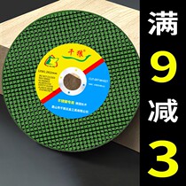 Grinding Machine Cutting Sheet Angle Mill 125mm Sand Wheel Sheet Stainless special metal resin grinding wheel sheet grinding light sheet