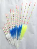 Plastic Drift Streamlined Plus Coarse Tail Fish Rafting Buoy Eye-catching Adrift Reservoir Pond Pond Plastic Floats Ice Fishing Adrift Fishing