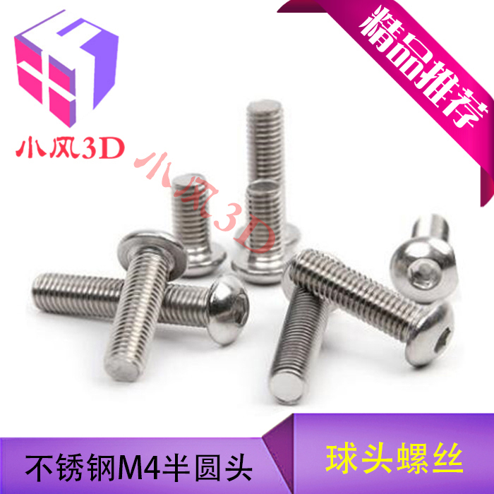 M4 authentic 304 stainless steel disc head inner hexagonal screw semicircular head bolt round cup screw mushroom head
