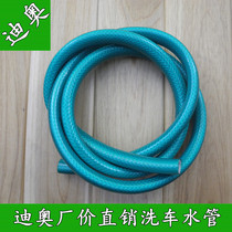 4 points blue milk white pipe car wash water gun water pipe High pressure car wash water pipe car wash joint water pipe Garden water pipe