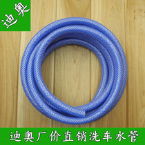 4 points sea blue pipe car wash water gun water pipe High pressure car wash water pipe car wash joint water pipe Garden water pipe