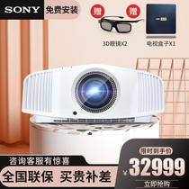 SONY SONY projector VPL-VW298 Blu-ray 3D Home Theater 4K high end Video Studio Wireless wifi native 4K projector 4096*2160p high resolution